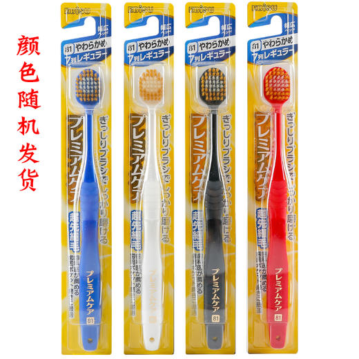 惠百施  牙刷 (颜色随机发货) 商品图5