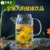 艺福堂 茶叶 花草茶 菊花茶 金丝皇菊 50朵/盒 商品缩略图4