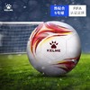 卡尔美2023新款FIFA认证足球（热粘合） 商品缩略图2