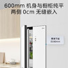 美的（Midea）冰箱 BCD-435WUSGPZM 凝光白 商品缩略图6