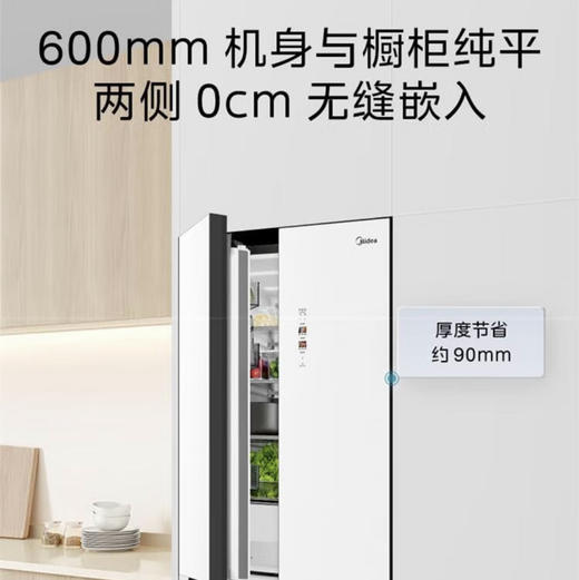 美的（Midea）冰箱 BCD-435WUSGPZM 凝光白 商品图6