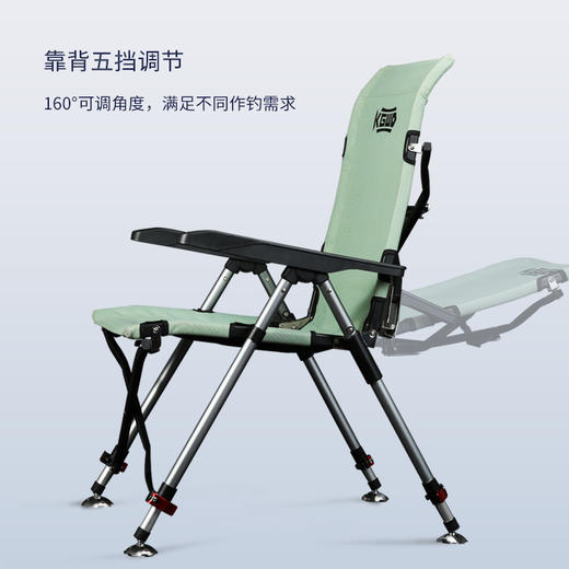 空钩悟道全折叠大钓椅 户外全地形新款便携钓鱼椅可躺式欧式钓凳 商品图2