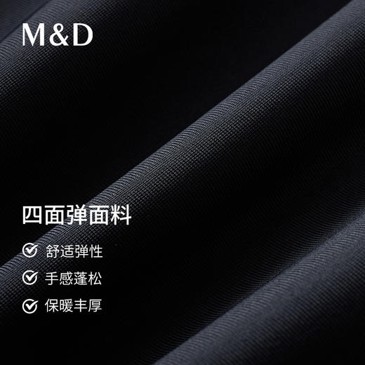 【四面弹】MD名盾男士直筒休闲裤秋季新品中腰修身商务行政长裤 商品图2
