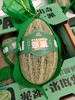 团15元2个翠派哈密瓜 商品缩略图0