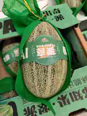 团15元2个翠派哈密瓜