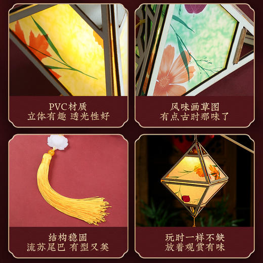 <有书独家>【手工木制灯笼！古风儿童手提中式LED花灯】灯笼手工木制diy装饰布置挂件儿童手提，精致装饰 节dly 商品图3