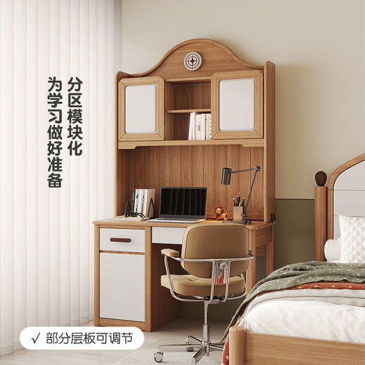 喜梦宝儿童学习桌实木书房电脑桌写字台实体店同款 红檀系列 商品图3