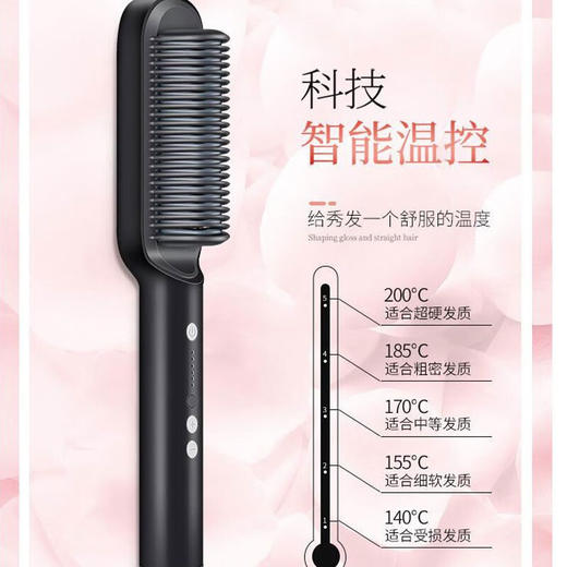 金稻负离子直发梳拉直头发神器夹板防烫自动断电加热梳蓬松内扣美发造型梳养发不伤发卷直两用直发器 经典款-黑蓝色 商品图4