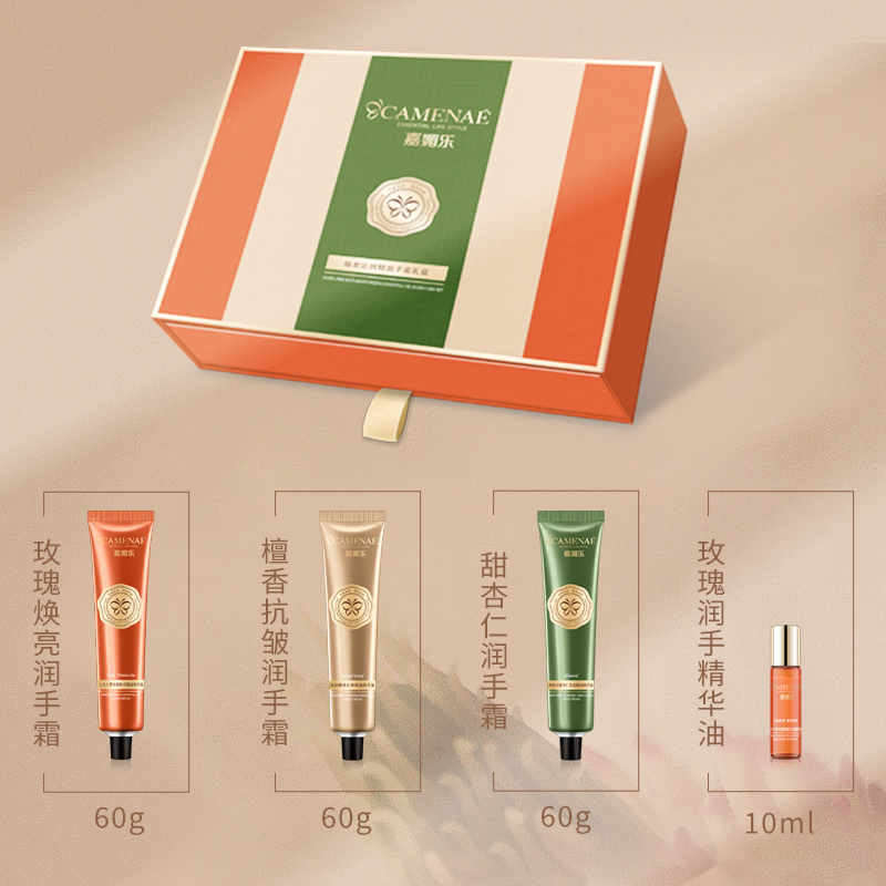 【双12大促】嘉媚乐臻奢沁润精油润手霜  玫瑰甜杏仁檀香  抗皱水嫩  留香手霜礼盒