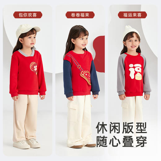 英氏宝宝加绒保暖卫衣秋季款男女童喜庆吉祥上衣 商品图2