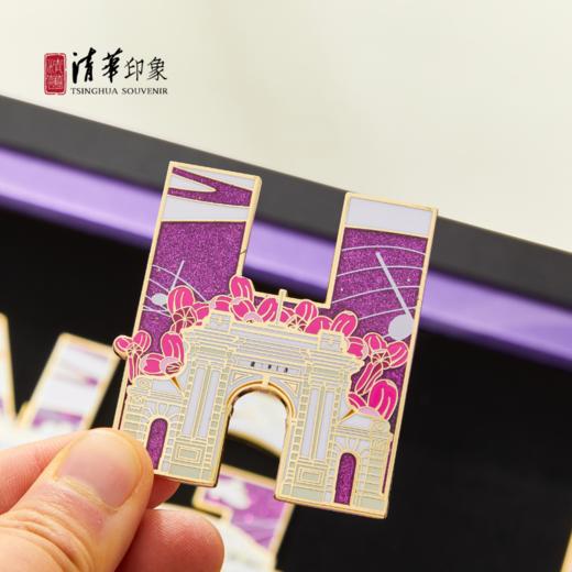 清华典藏版创意金属徽章套装 商品图2