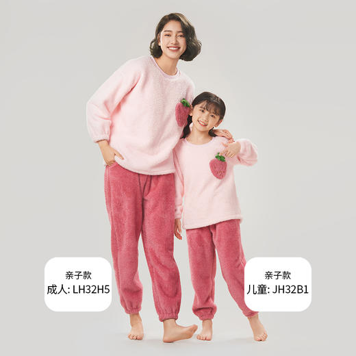 都市丽人眯雅佳长毛绒女士法兰绒厚款长袖长裤类家居服套装LH32H5 商品图4