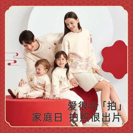 英氏国风亲子装摇粒绒保暖衣服秋季新中式一家三口装 商品图1