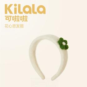 【积分兑换】花心思发箍