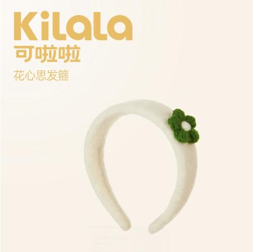 【积分兑换】花心思发箍 商品图0