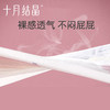 【柔软透气！紧贴小臀部】十月结晶婴儿纸尿裤婴幼儿宝宝屁屁透气尿不湿，柔软贴身的材质，让你的宝宝拥有舒适的体验-QQ 商品缩略图2