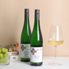 广诚行德国摩泽尔雷司令 半甜白葡萄酒两瓶礼盒装 商品缩略图0