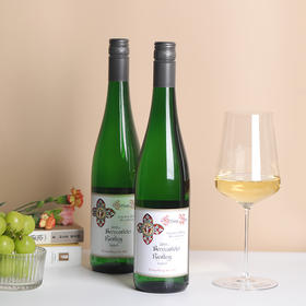 广诚行德国摩泽尔雷司令 半甜白葡萄酒两瓶礼盒装