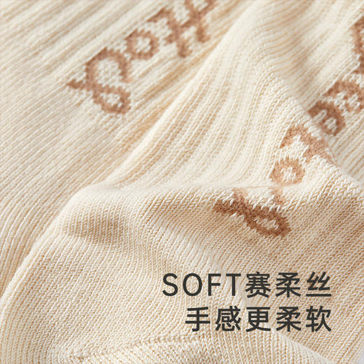 【商场同款】英氏儿童袜子5A抑菌秋冬加厚保暖赛柔丝无感袜2双装 商品图2