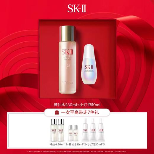 SK-II晶透焕亮礼盒1484 商品图0