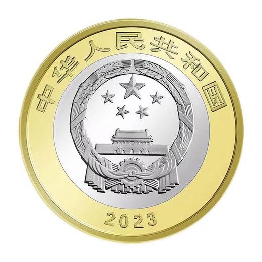 2023年三江源国家公园纪念币 大熊猫国家公园纪念币 钱币 商品图4