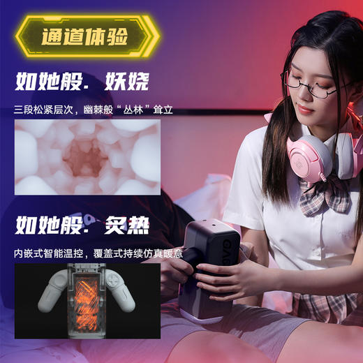 智能机械姬 多功能高智自慰训练杯 商品图4