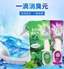 【爆款超低价预售 急单慎拍】640滴一滴香消臭元厕所除臭宿舍马桶除味租房必备神器清新芳香剂 商品缩略图0