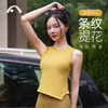 2023爱暇步秋冬新品瑜伽时尚运动不规则肌理纹背心A23121NTW 商品缩略图13