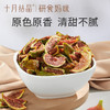 宝妈零食研食妈咪无花果干无添加鲜果干即食孕妇零食孕期营养小吃 商品缩略图3