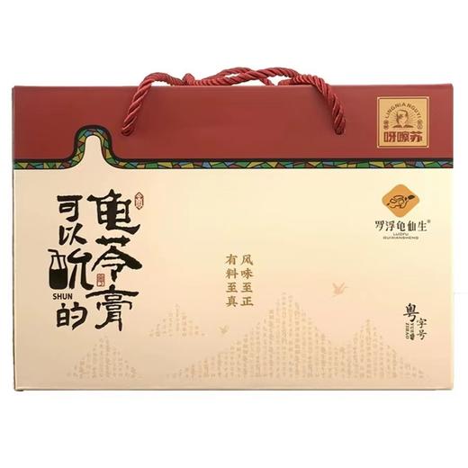 【茶饮精选】罗浮龟鲜生龟苓膏 可以吸的龟苓膏 传承古法真龟熬制 天然草本 Q弹爽滑 口感回甘 商品图3