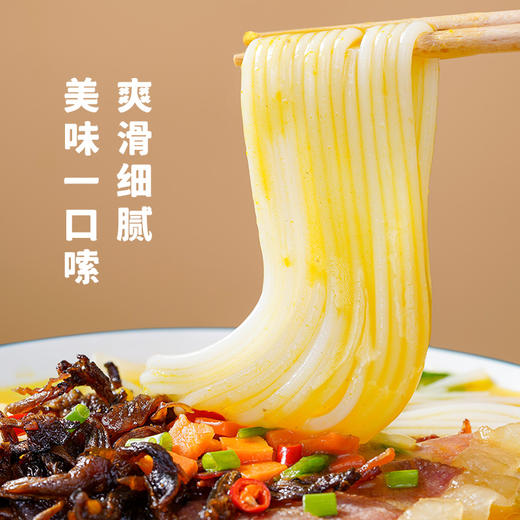 宣字金汤过桥米线288g*5袋 商品图6
