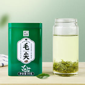 【中秋好礼！买二送一】杯口留香毛尖茶，绿叶嫩芽，采摘于茶雨前，鲜香清甜，口感醇厚。每一口都能感受到茶叶的精华，让你体验真正的茶道文化。50g/罐，带来健康与美味的享受！