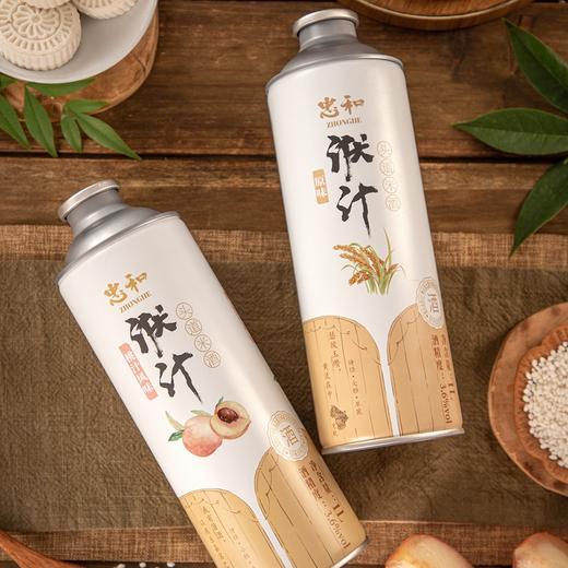 忠和3.6度气泡黄酒1L*2瓶 商品图0