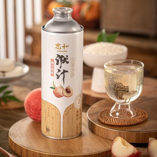 忠和3.6度气泡黄酒1L*2瓶 商品图1