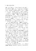 被遗忘的农业文化遗产【可开发票，下单时留开票信息及电子邮箱】 商品缩略图5
