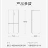 美的（Midea）冰箱 BCD-435WUSGPZM 凝光白 商品缩略图14