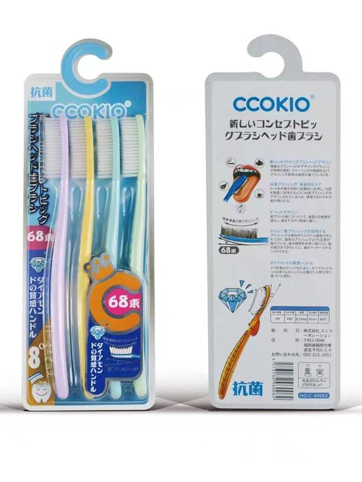 牙刷日本进口小麦秸秆加长大头牙刷深层清洁高密细毛4支装 商品图5