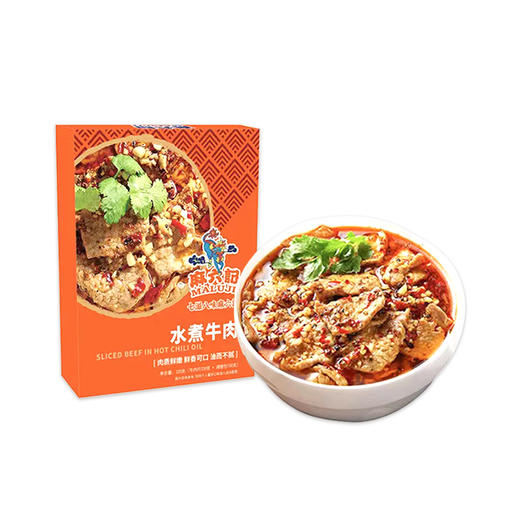 麻六记水煮牛肉（2盒装） 商品图1