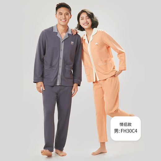 都市丽人好睡好眠女士睡衣暖感无尘棉棉质薄款长袖长裤类家居服套装LH30C4 商品图3