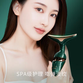 【清洁神奇！多功能美容仪】提拉紧致 四维多功能 按摩导入仪 V脸面部家用美容仪器