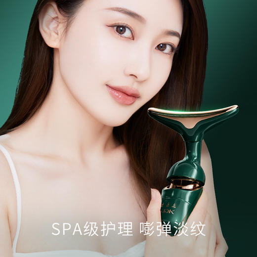 【清洁神奇！多功能美容仪】提拉紧致 四维多功能 按摩导入仪 V脸面部家用美容仪器 商品图0