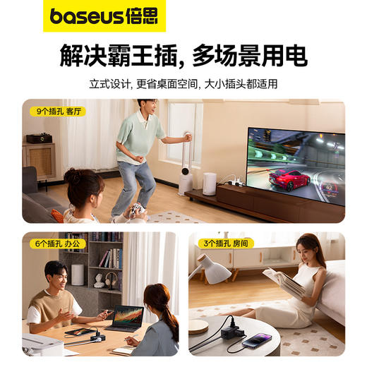 倍思 灵傲&Pro系列 插线板 商品图4