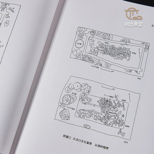 【绝版好书】《古文字与古代史》全五册，16开精装，台湾中研院史语所出版 商品图7