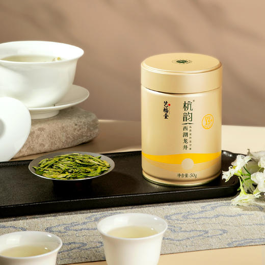 【新茶上市】艺福堂 明前特级西湖龙井EFU15+ 2025新茶 50g/罐 商品图1