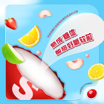 绿箭彩虹糖原果味糖果110颗120g 儿童零食糖果 伴手礼 喜糖 休闲零食 商品图2