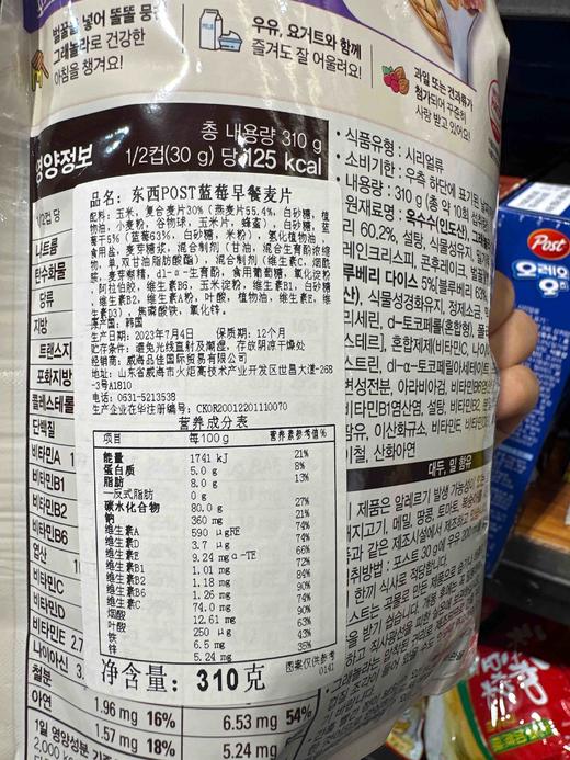 东西蓝莓早餐麦片310g 商品图6