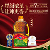 多力小榨浓香菜籽油1.8L 商品缩略图3