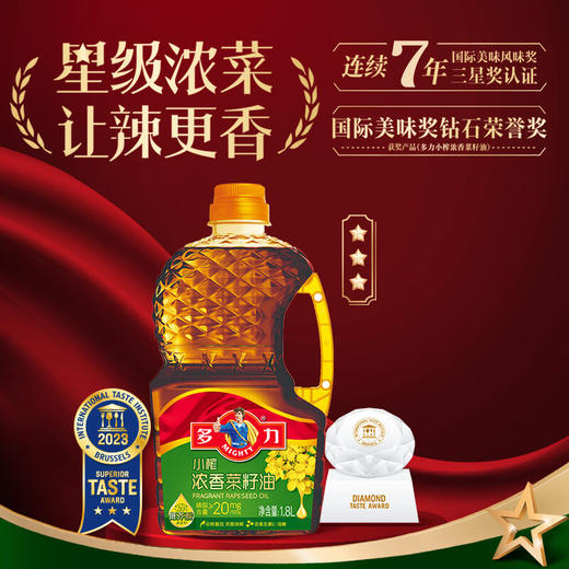 多力小榨浓香菜籽油1.8L 商品图3