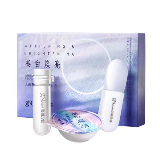 京润珍珠光感白珍珠粉精华组合+45g美容养颜珍珠膏 商品图5