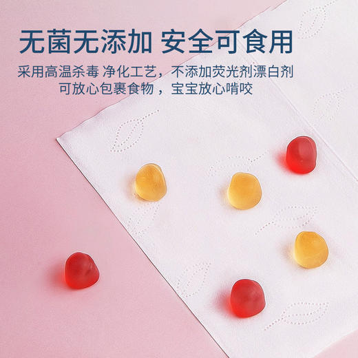 bobo 呦口婴儿口鼻专用纸巾 40抽 商品图2